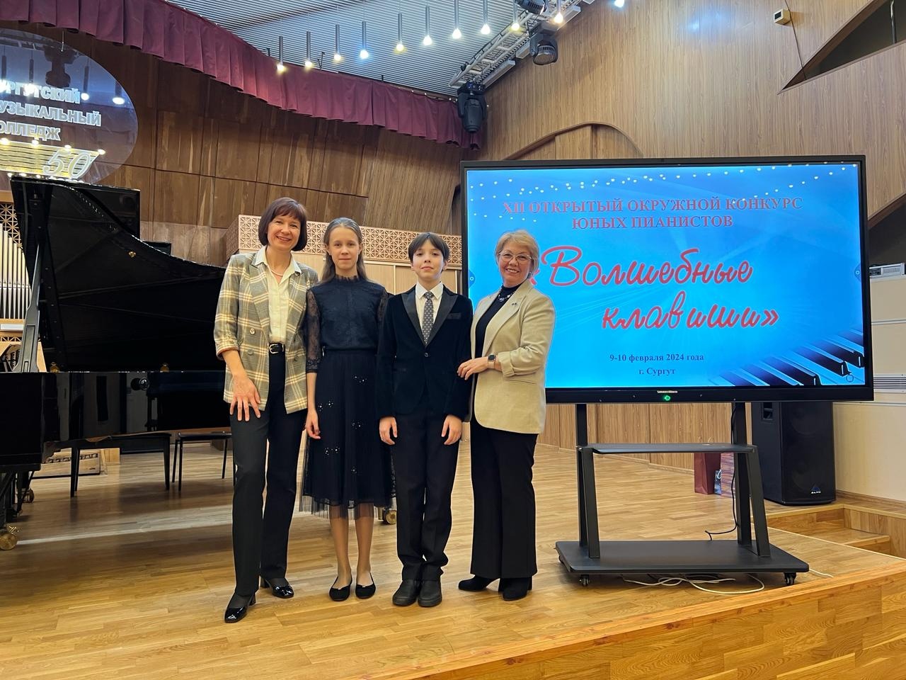 На фото (слева направо): И. Силиванова, Волкова Анна, Барвинский Федор, Федулова И.А.