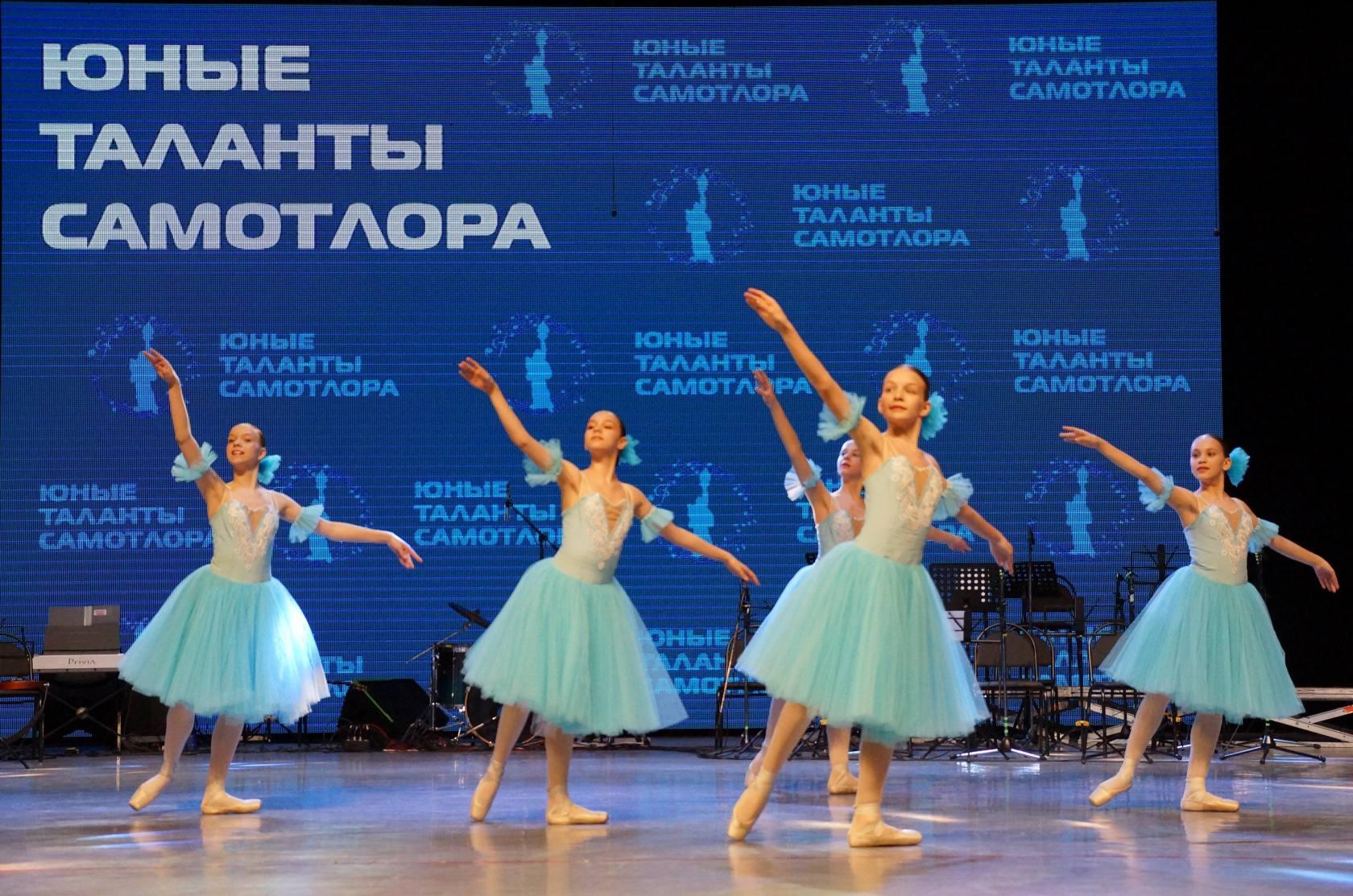 На фото: Хореографический коллектив в рамках церемонии награждения премией "Юные таланты Самотлора"
